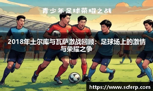 zoty中欧官方网站